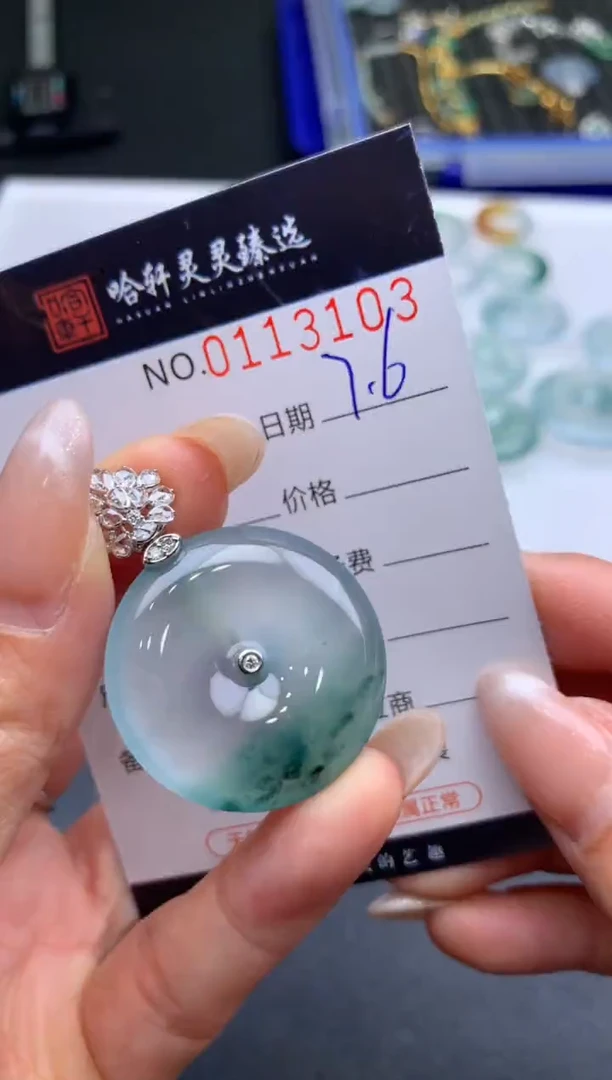 翡翠未镶嵌吊坠(不含链)阿*睿哈轩  挂件1