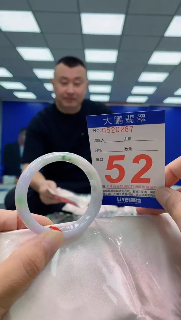 未镶嵌手镯翡翠AAAAAAAAA