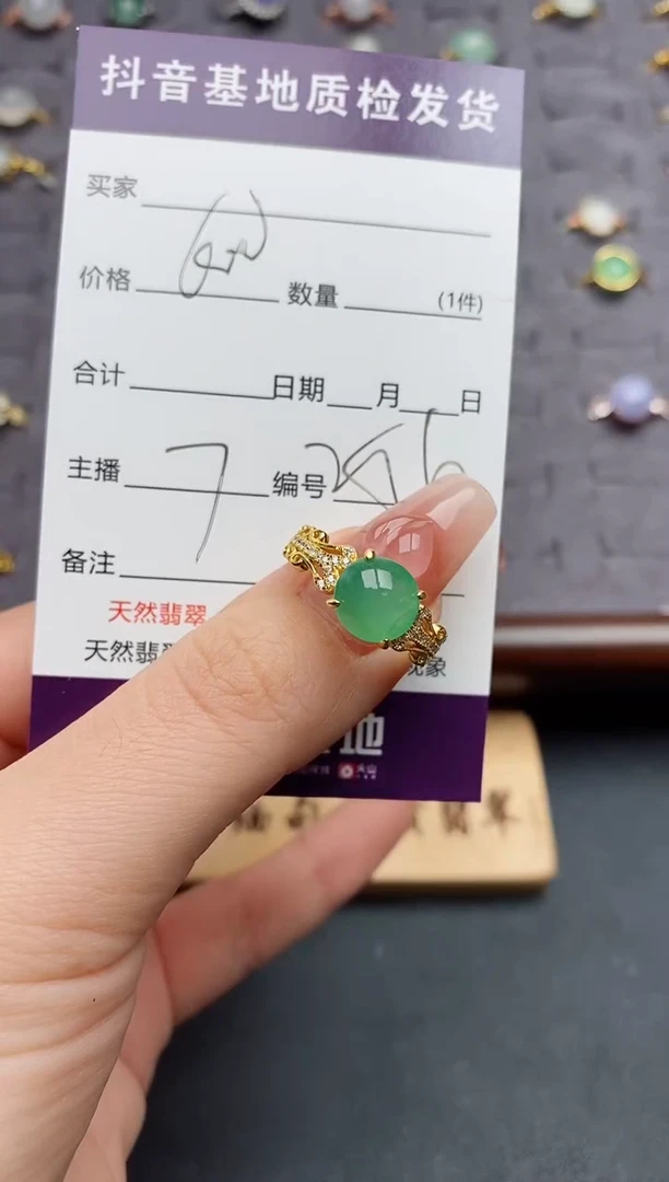 银S925镶嵌戒指翡翠...