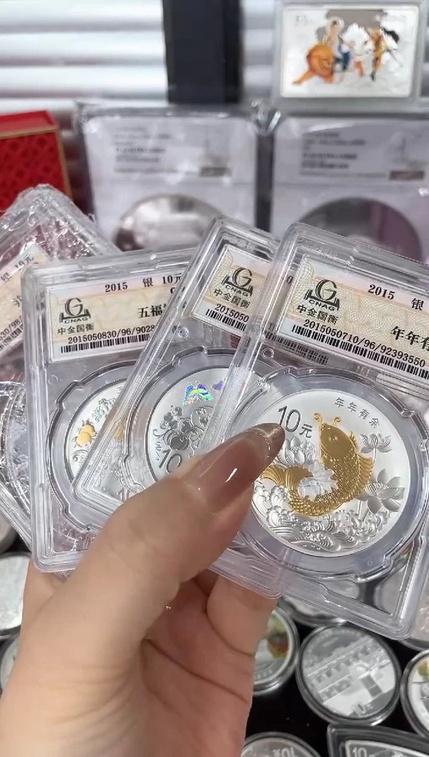纯银演*2015吉祥文化大全套4枚中金封装带证