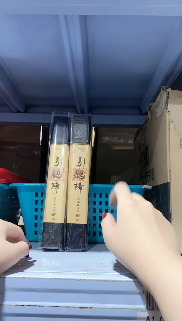 香篆1抖音古渡-引鹤降50g*2+倒挂线香炉