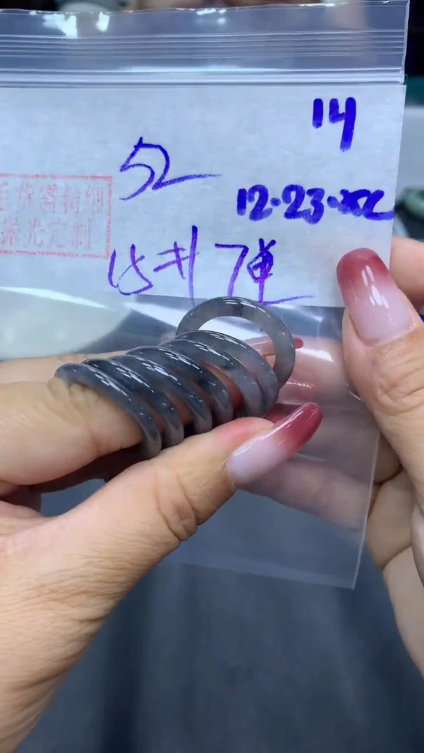 未镶嵌定制翡翠14戒圈15+52元+多样性拍一发一