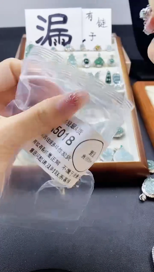 【闪购商品】翡翠吊坠(赠链)未镶嵌天然翡翠A货88888