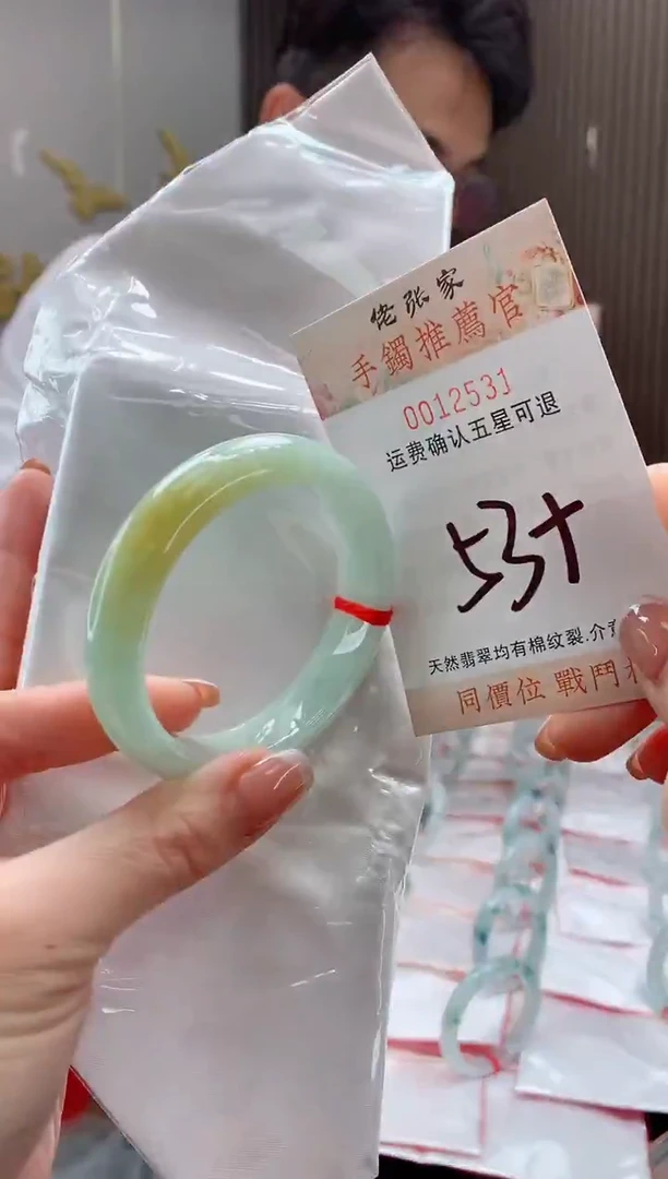 未镶嵌手镯翡翠天然缅甸A货翡翠