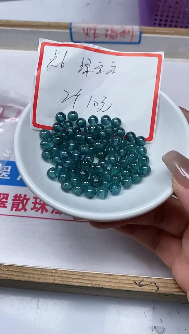 【闪购商品】红宝石散珠未镶嵌B2145 绿宝石6mm2颗10元
