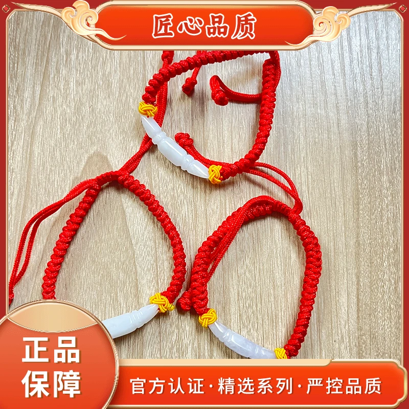 【金凤祥珠宝】Q1-精美时尚翡翠手链-多样性只发一件