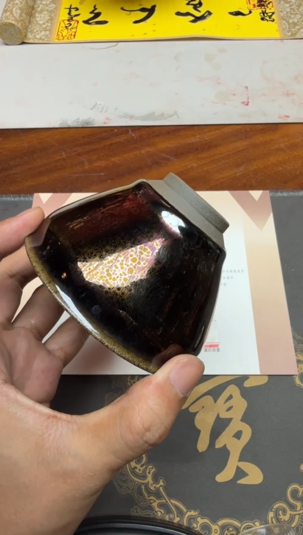 茶盏黄宝庆七彩曜变盏10