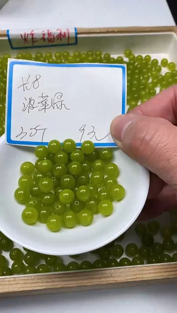 【闪购商品】玛瑙/玉髓散珠未镶嵌B15 菠菜绿8mm 30颗9元