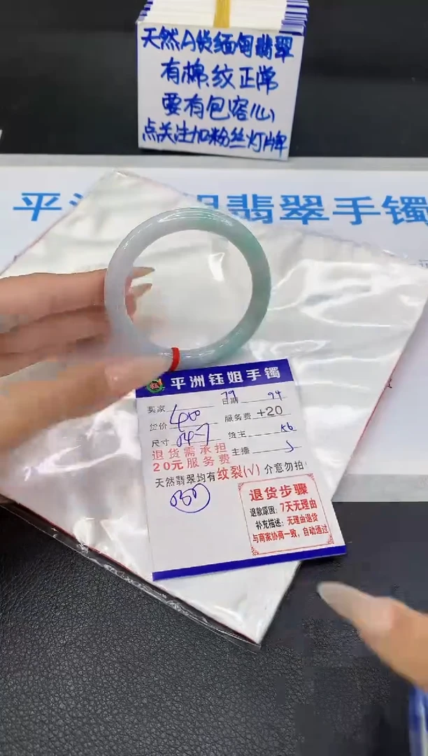 未镶嵌手镯翡翠1111111111