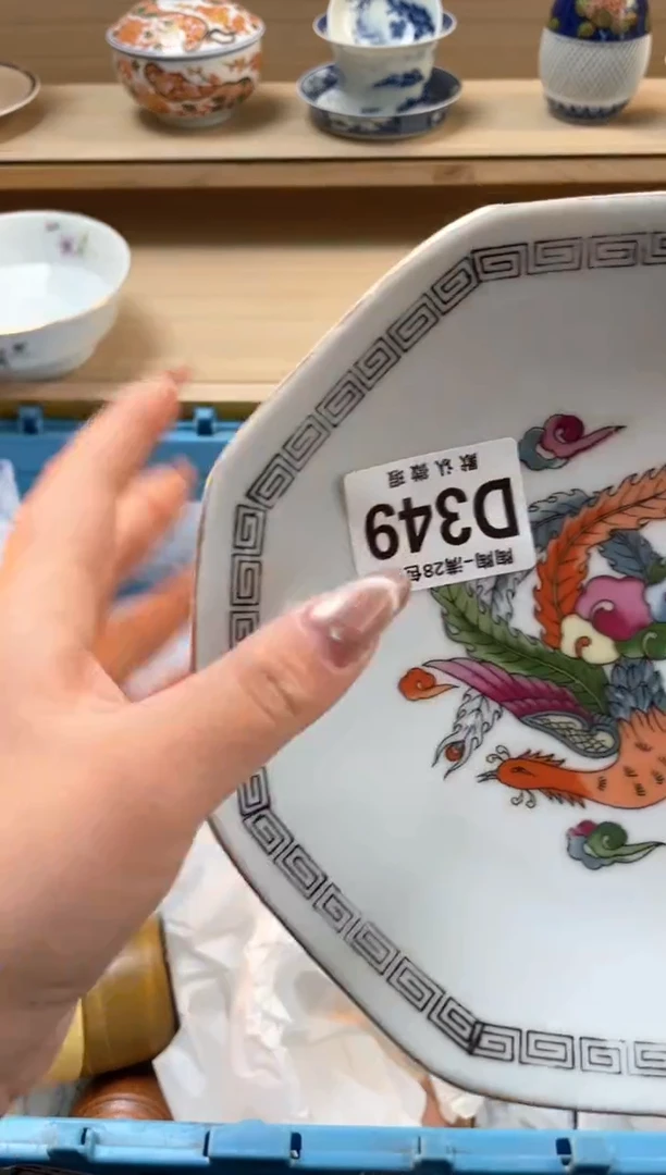 【闪购商品】杯瓷器瓷器瓷器瓷器D349