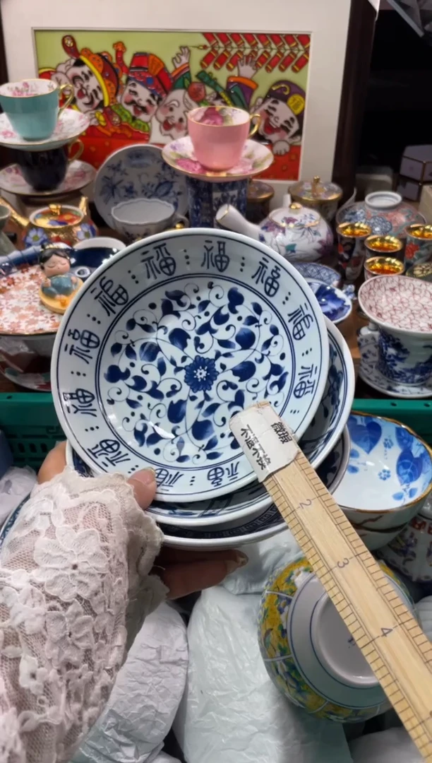 【闪购商品】瓷片瓷片满20米包邮一单一付