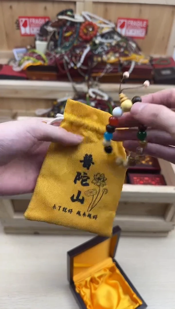 柏木（崖柏）无事牌0000000000000000000