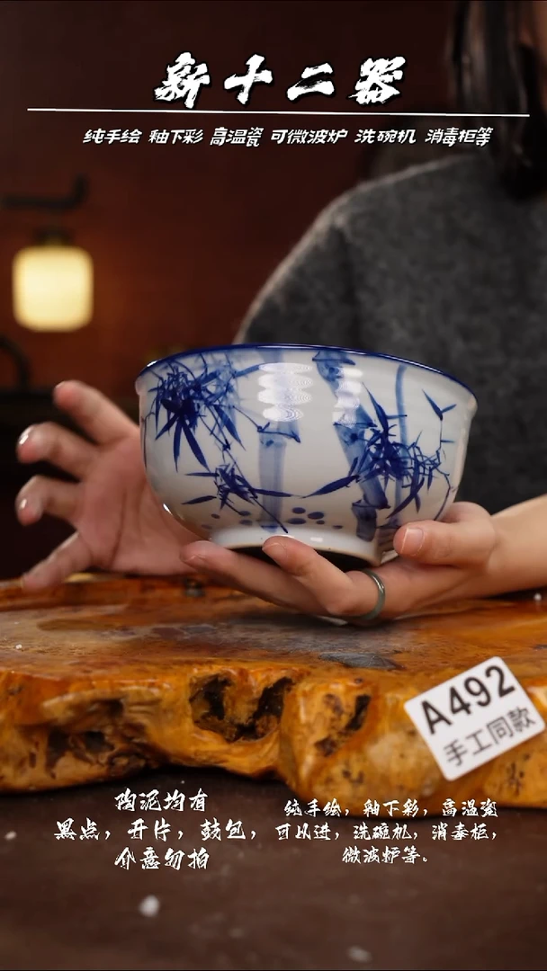 其他A492新十二器瓷器