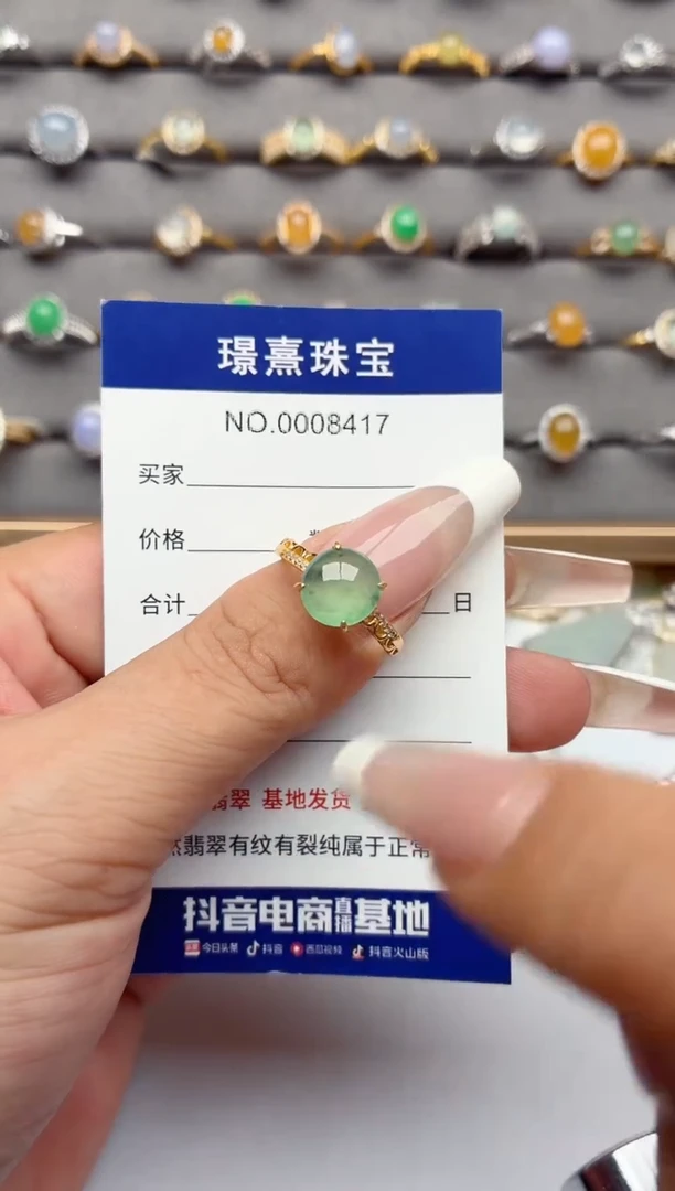 银S925镶嵌戒指翡翠.