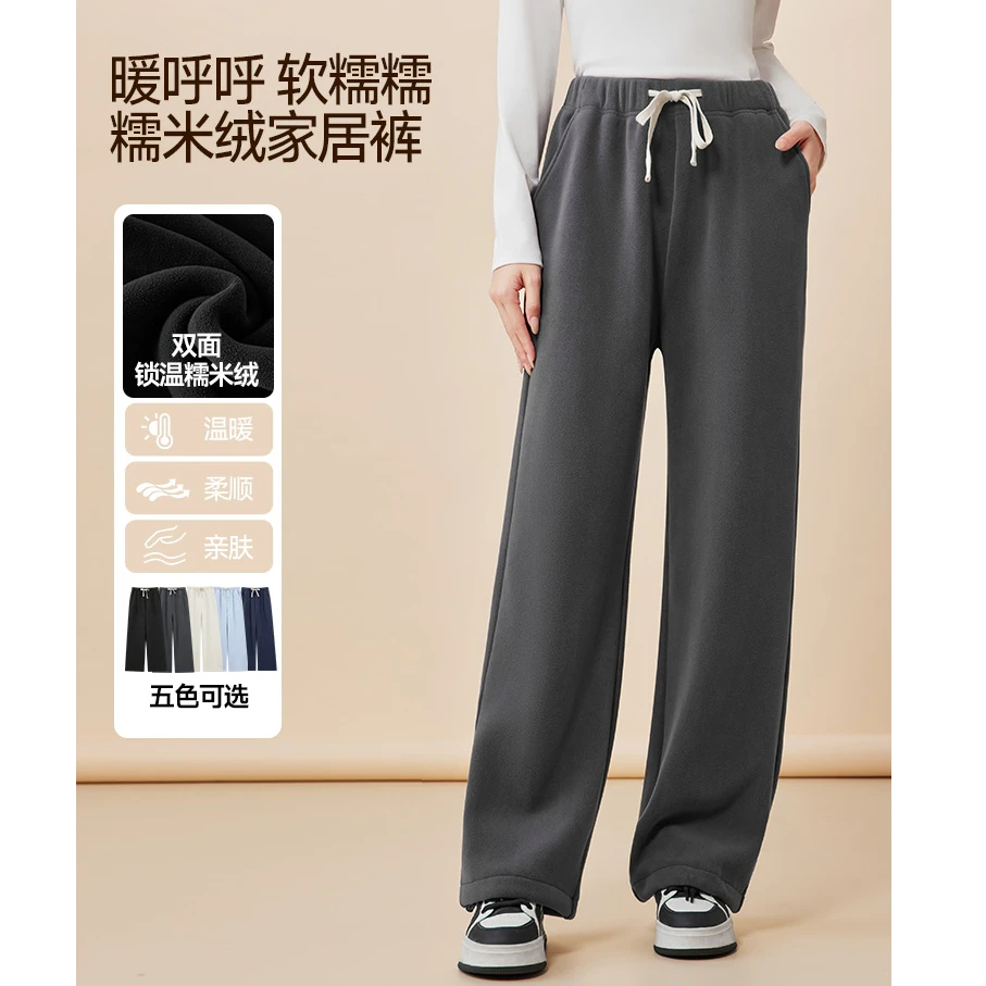 IEF/爱依服2025秋冬新款韩系风简约百搭休闲时尚保暖休闲裤