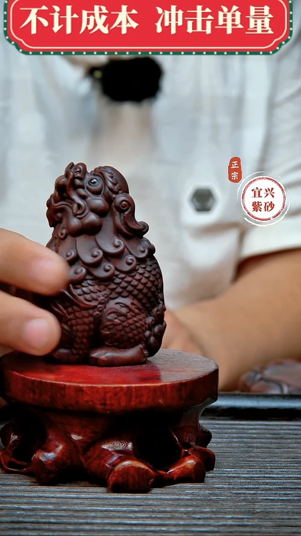 紫砂茶宠原矿紫砂茶宠摆件