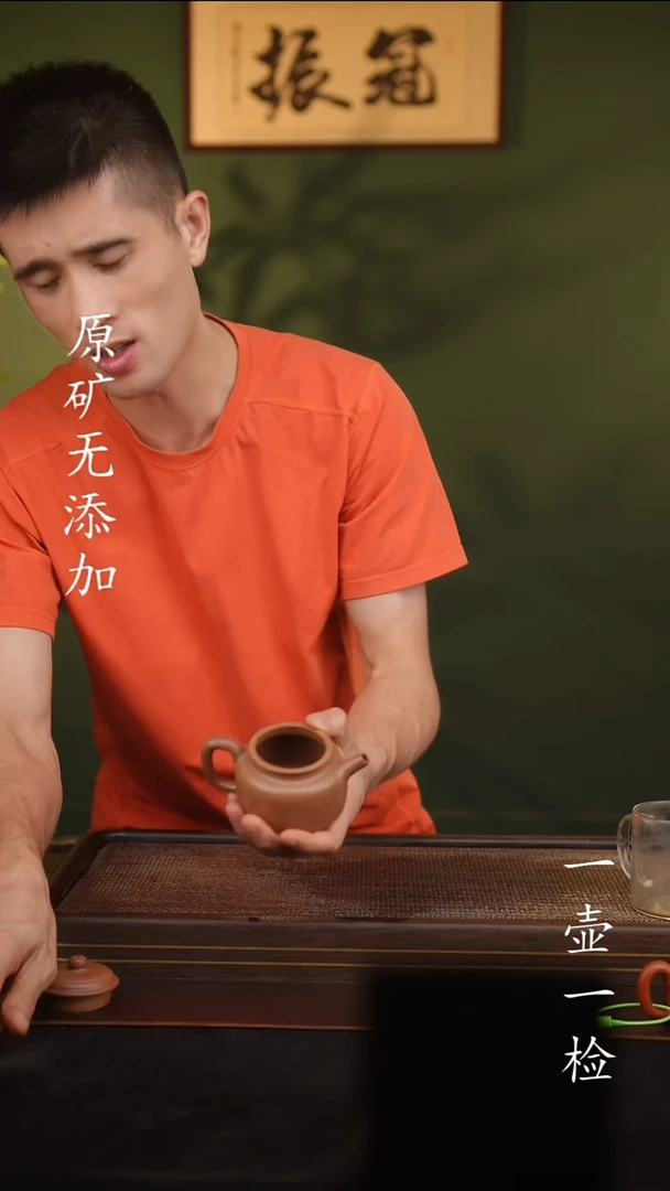 宜兴原矿无添加紫砂壶青段德钟