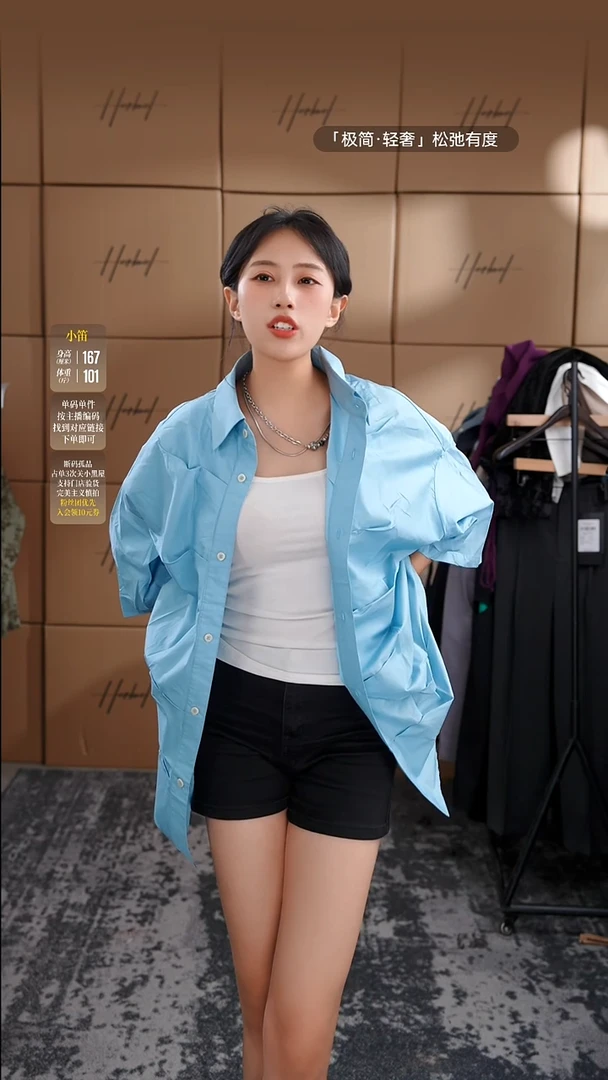 D2025夏季男士上衣裤子 微瑕介意勿拍757    XL