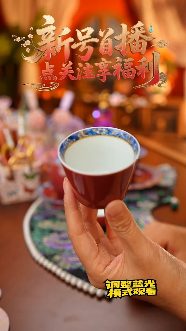 Miss甜为您甄选-茶杯
