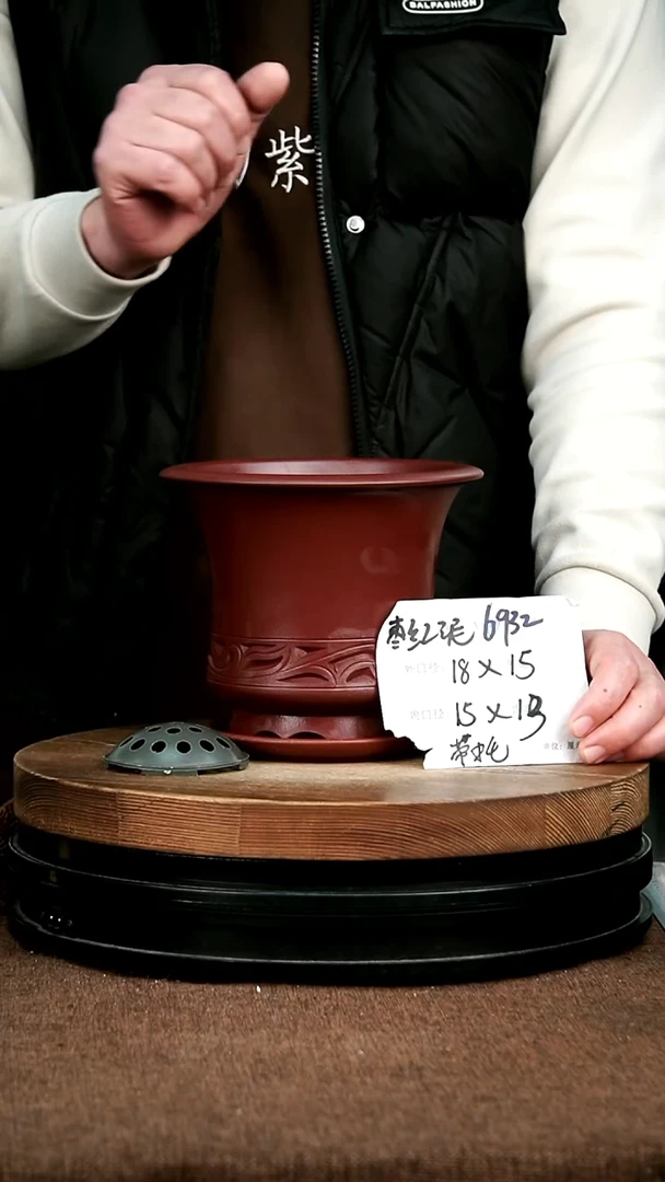 紫砂花盆花卉园艺6932+Z
