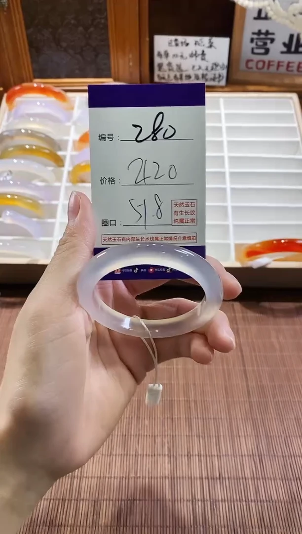 手镯玛瑙/玉髓未镶嵌280
