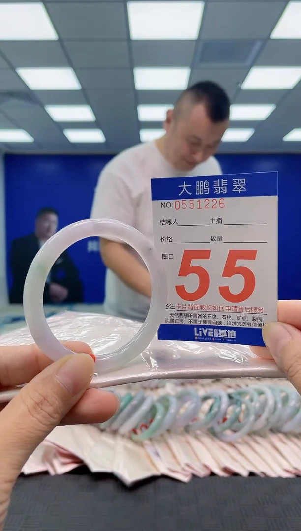 未镶嵌手镯翡翠AAAAAAAAAA