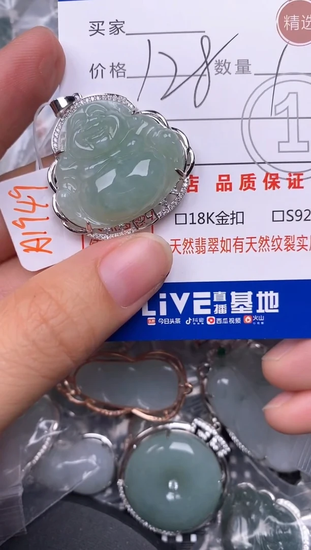 颈饰银S925镶嵌翡翠挂件