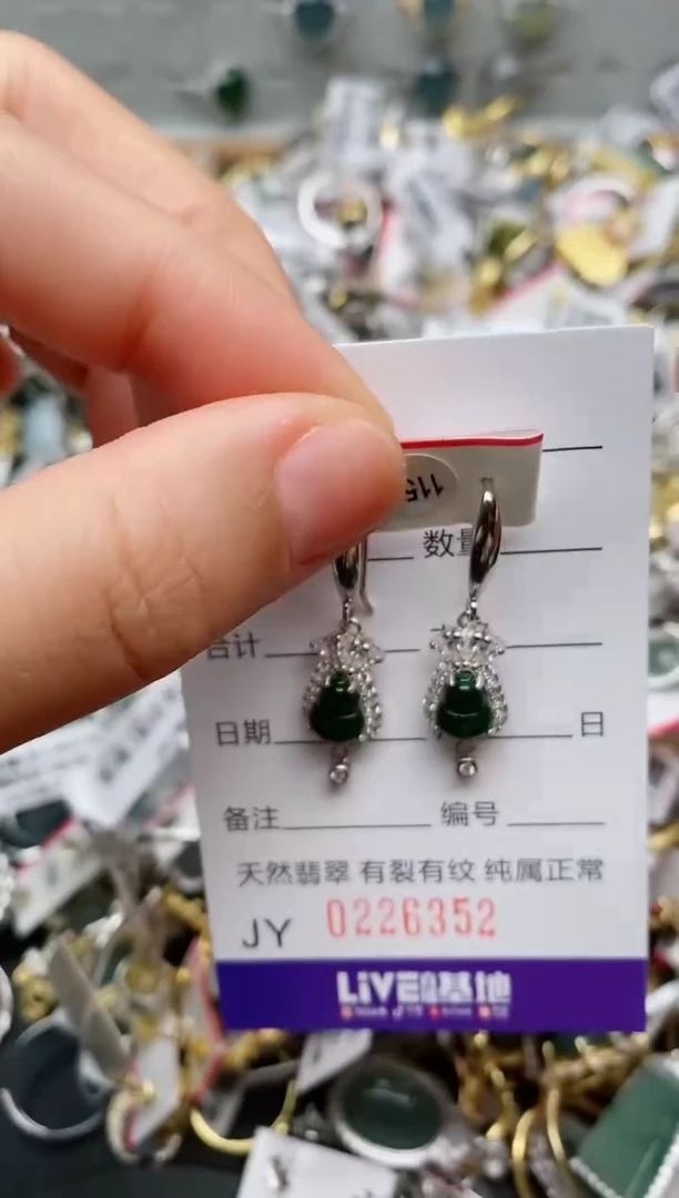 银S925镶嵌戒指翡翠.