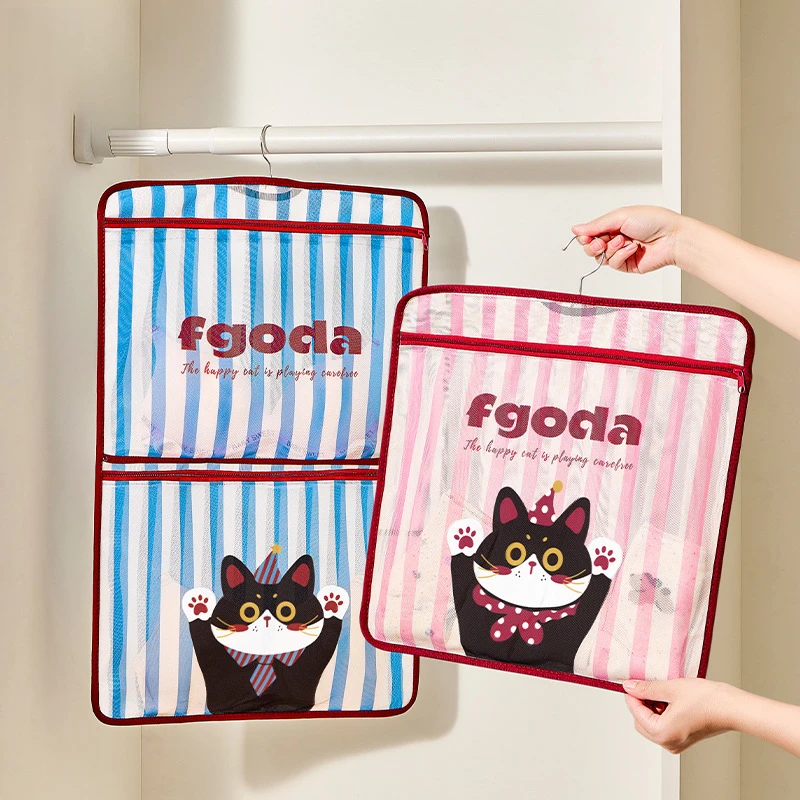 袜子收纳挂袋内衣内裤收纳网兜宿舍家用衣柜悬挂式收纳神器