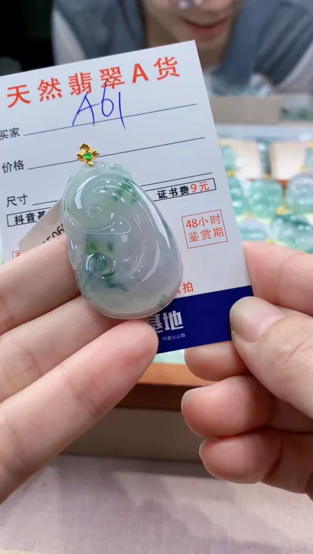 翡翠18K金镶嵌颈饰 天然缅甸a货翡翠