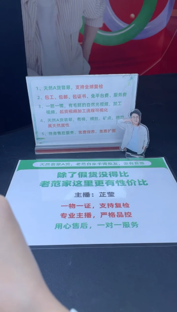 未镶嵌手镯定制翡翠-****水手镯