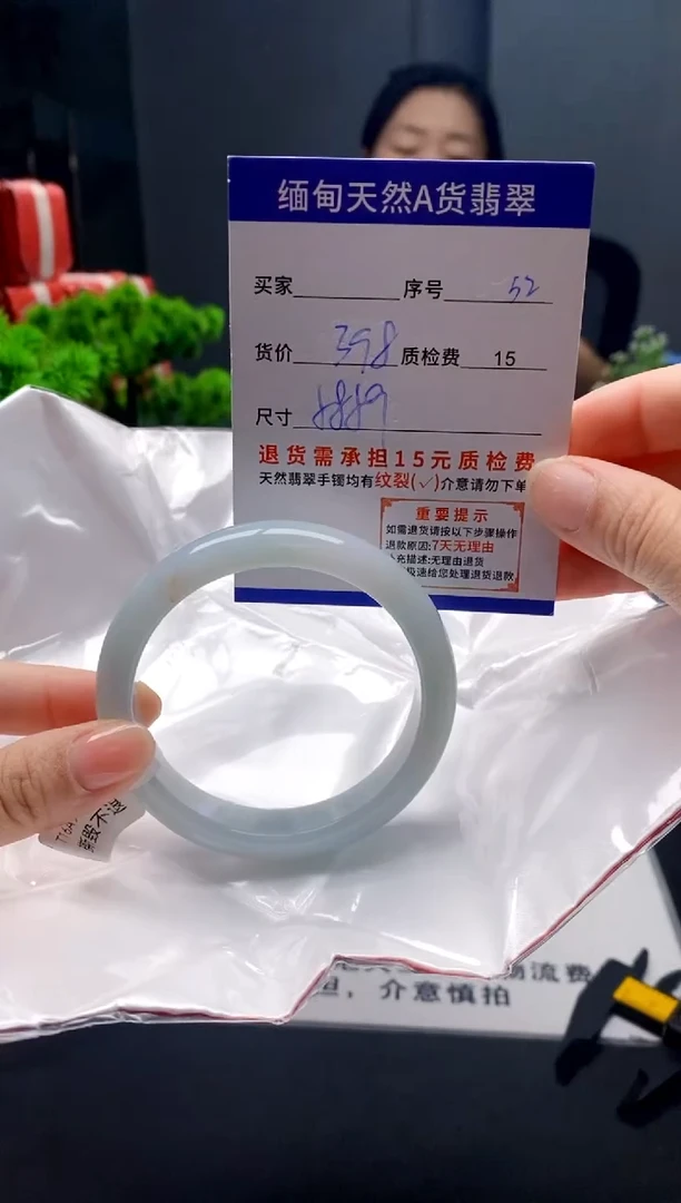 未镶嵌手镯翡翠52缅甸天然A货翡翠需包容瑕疵，介意慎拍