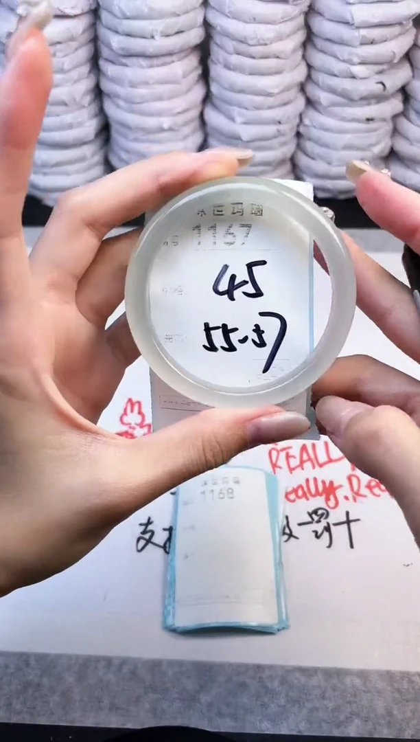 手镯玛瑙/玉髓未镶嵌1167