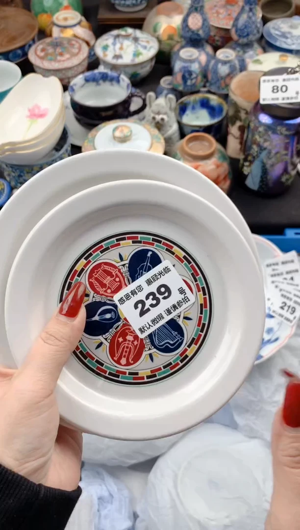 【闪购商品】瓷片239号九姑娘工艺品瓷器