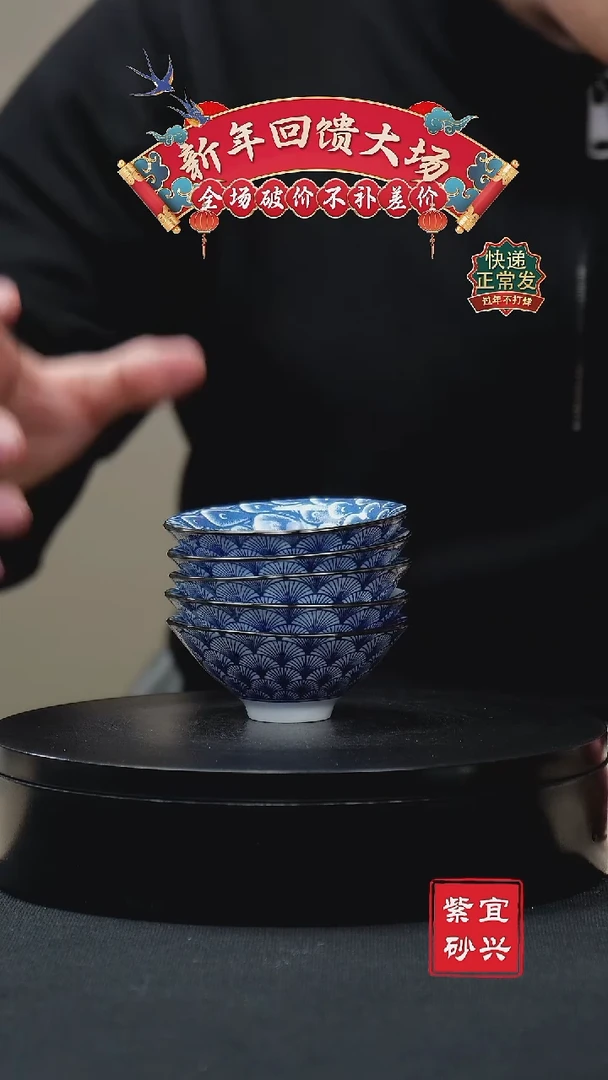【闪购商品】紫砂茶壶青花白瓷斗笠杯5只