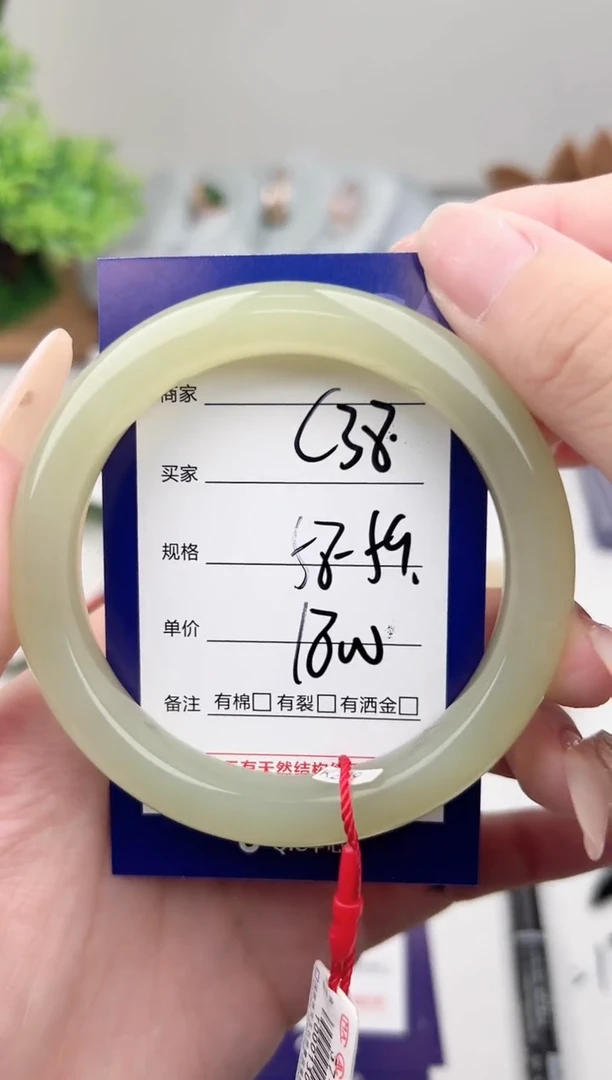 未镶嵌手镯和田玉微色差C38