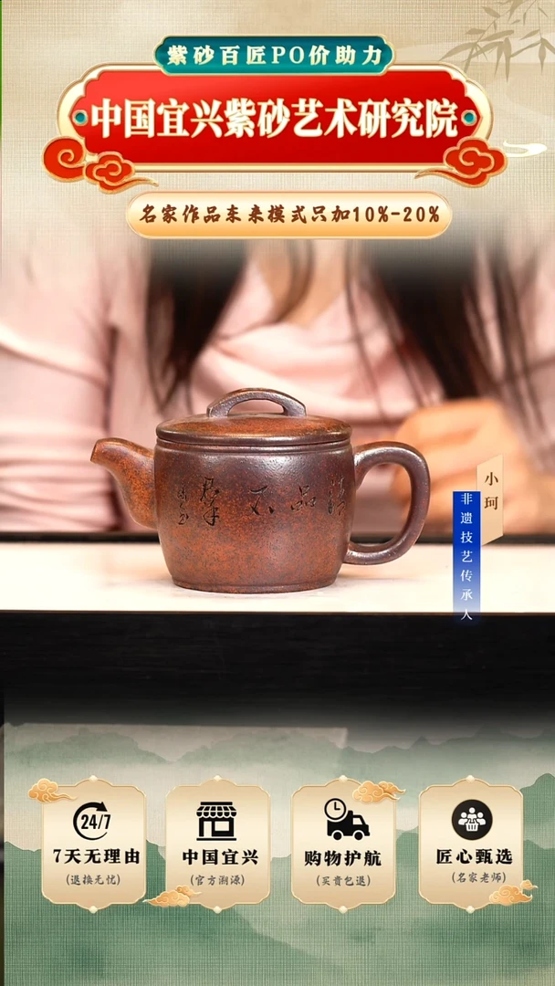 茶壶紫砂陶茶文化陈       天星泥280cc左右