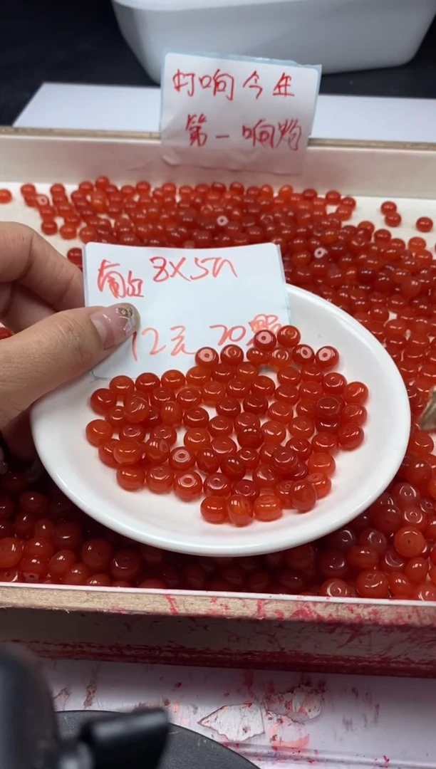 【闪购商品】玛瑙/玉髓颈饰未镶嵌w2011南红柿子红8*5mm*20颗