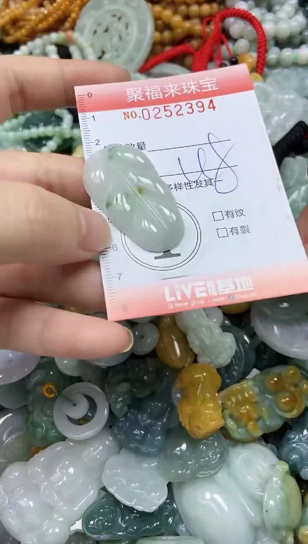 未镶嵌挂件翡翠闪购0252394