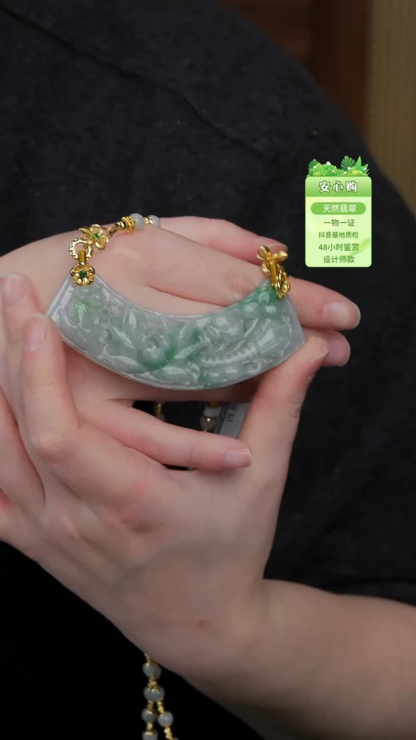 颈饰未镶嵌翡翠552