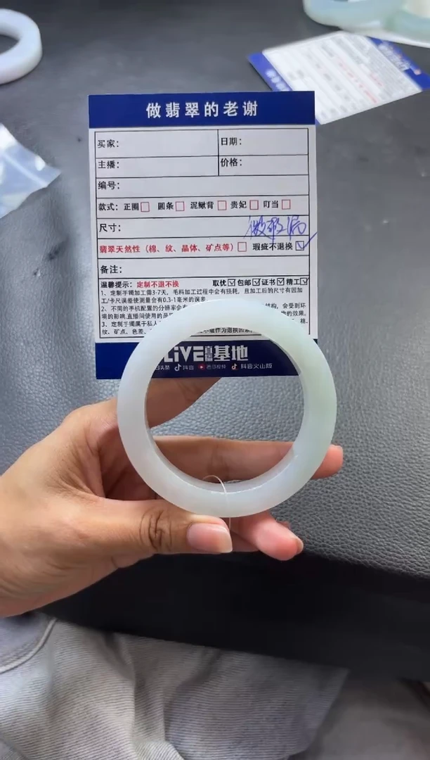 未镶嵌定制手镯不退不换定制翡翠l***k定制手镯不退不换
