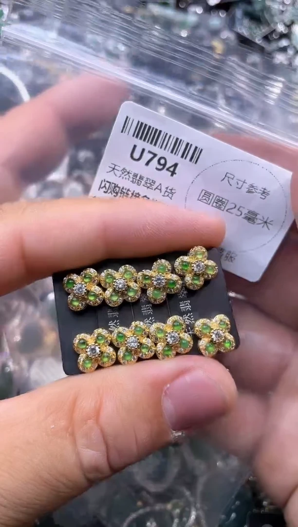 【闪购商品】翡翠颈饰未镶嵌U794耳钉 多样性发其一