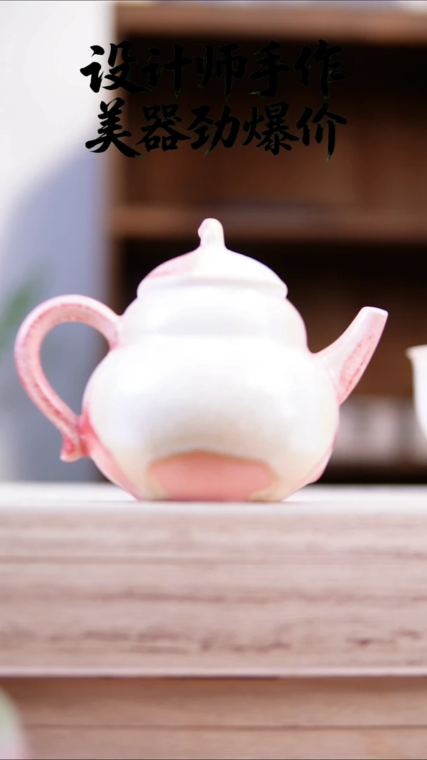 028非常漂亮的窑变杯