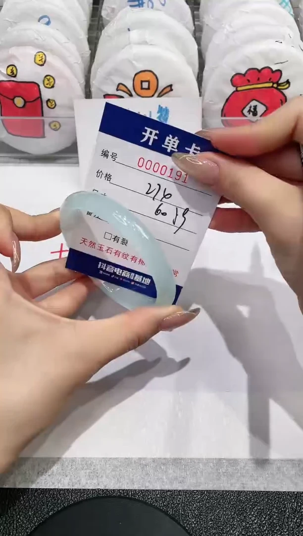 【闪购商品】玛瑙/玉髓手镯未镶嵌191