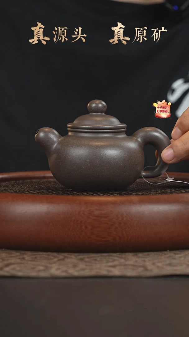 茶壶紫砂25a25天青泥道洪莲子220cc