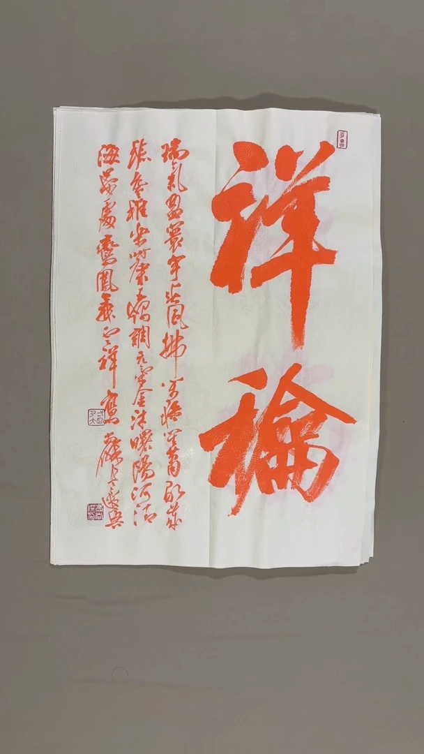 书法冯尚杰老师书法福利专场