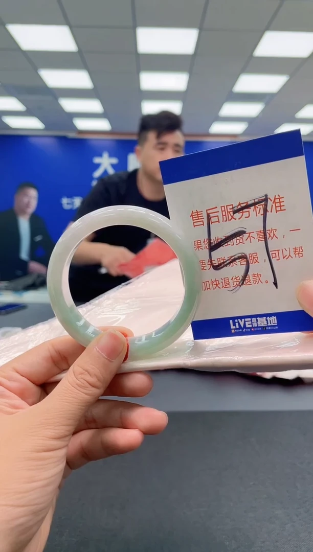 未镶嵌手镯翡翠 AAAAAAAAAA