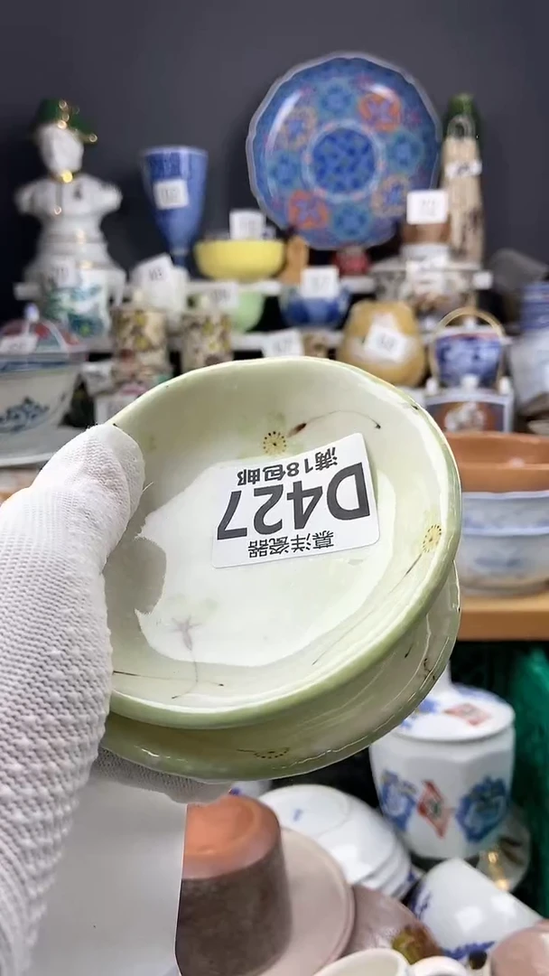 【闪购商品】瓷片2感谢支持点关注关注