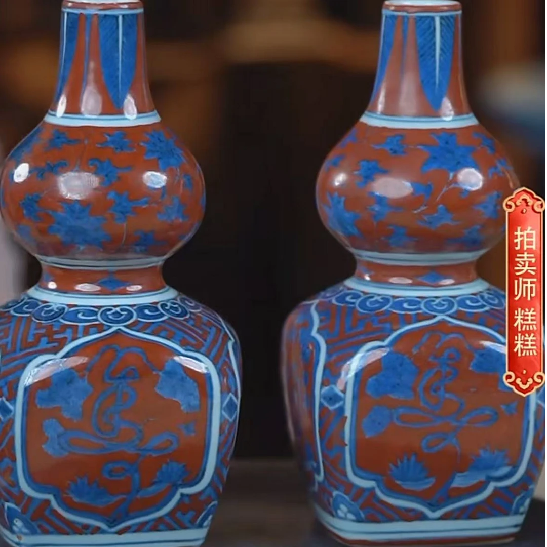 国呈拍卖瓷器1111