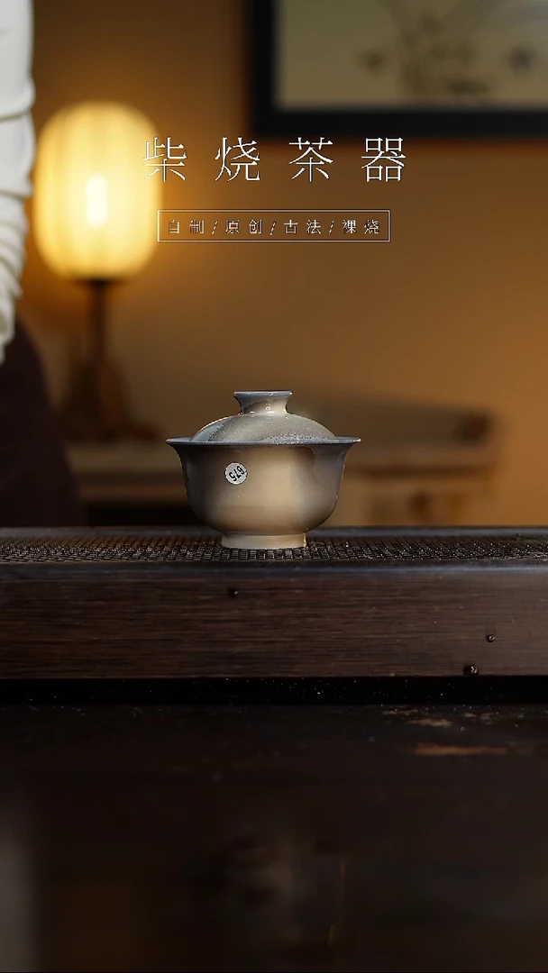 【闪购商品】675盖碗...........